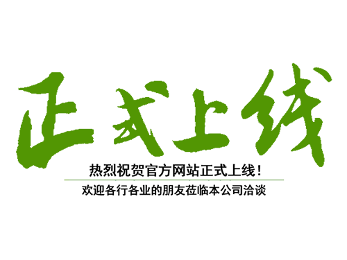 邵陽(yáng)金拓科技開(kāi)發(fā)有限公司_邵陽(yáng)抹灰石膏,石膏基可降解塑料制品,食品飼料添加劑生產(chǎn)